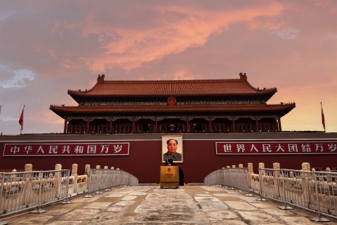 4-hour In-Depth Walking Tour to Forbidden City 4-hour In-Depth Walking Tour to Forbidden City