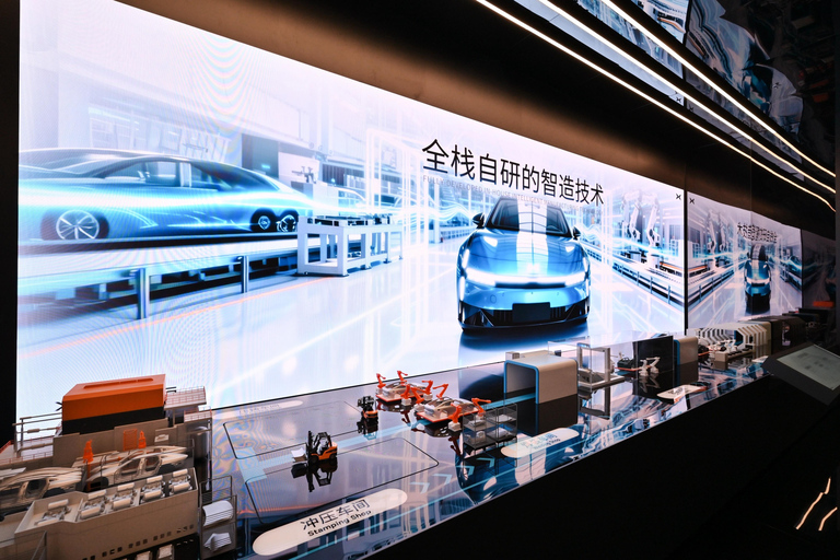Guangzhou: Science Center and Xpeng Motors Factory Tour