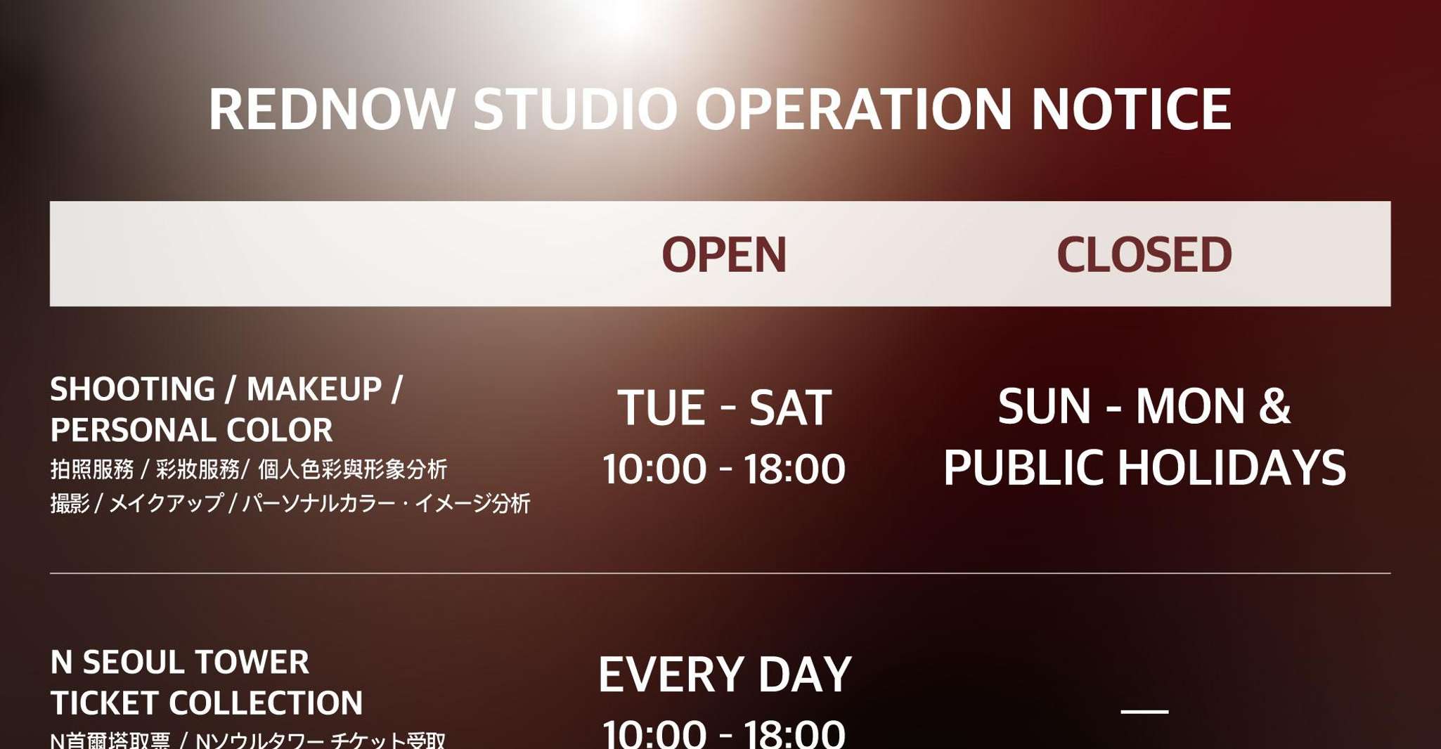 Seoul: N Seoul Tower Observatory & Cable Car Combo Ticket photo 2