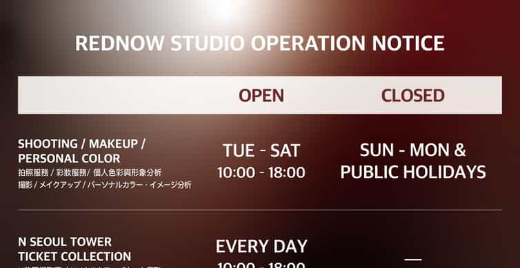 Seoul: N Seoul Tower Observatory & Cable Car Combo Ticket photo 2