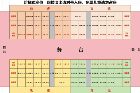 Luoyang: Tang Dynasty Palace Music and Tea Banquet Single Tea & Pastry Banquet (Including Hanfu Costume)