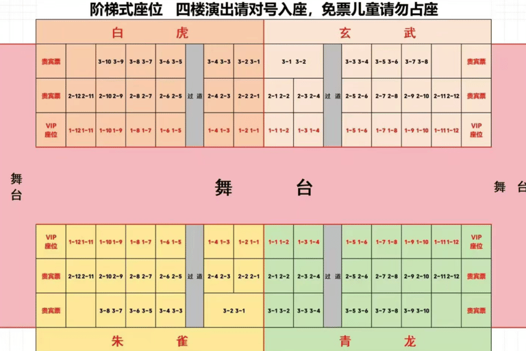 Luoyang: Tang Dynasty Palace Music and Tea Banquet Single Tea & Pastry Banquet (Including Hanfu Costume)