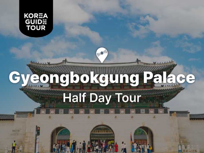 Сеул: тур на полдня во дворец Кёнбоккун