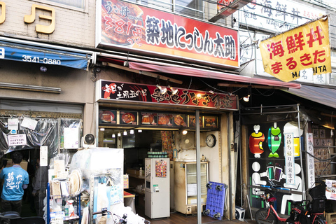 Tokyo Traditional local seafood Market Tsukiji Guided Tour