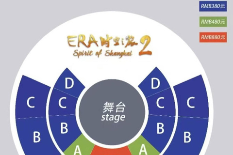 Shanghai Circus World ERA Acrobatic Show Discount Tickets Section A With Transfer