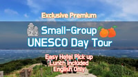 Jeju, Mt. Hallasan Escursione e UNESCO Sites Tour - Housity