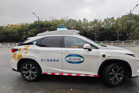 Shanghai Tech Tour: Driverless Taxi, Drone Delivery & Robots