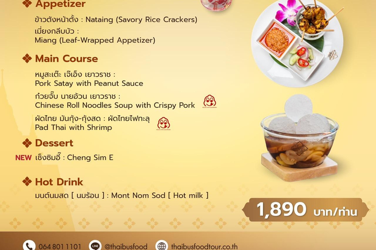 Bangkok : visite en bus à impériale avec repas Michelin et 20 sites emblématiquesMenu halal (déjeuner, dîner, soirée)