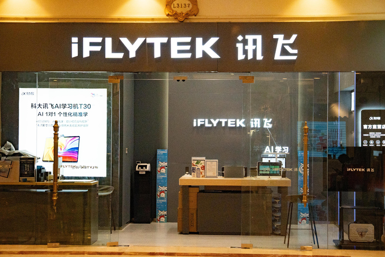 上海：最新日常科技，包括机器人、电动汽车和无人机标准套餐（含无人机送货体验）