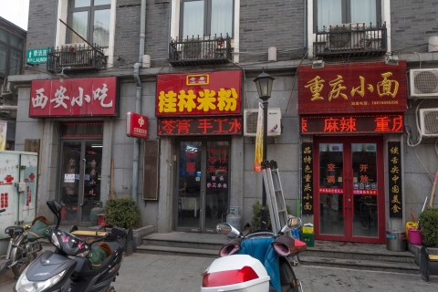 Les délices cachés de Pékin : Visite culinaire du hutong de Dong Si