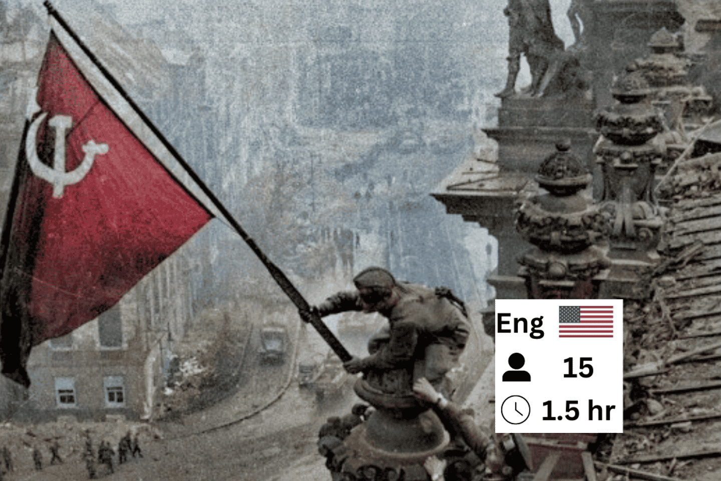 “柏林战场之旅：重温1945行动”