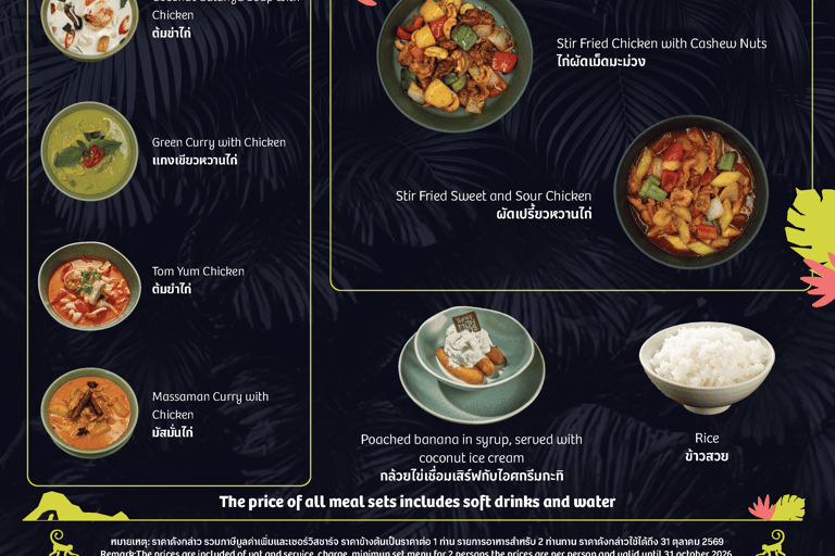 Phuket: Thai Dining Experience at Three Monkeys Restaurant Thai Set Menu for 2 - Set D