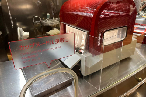 Yokohama: Guided Cup Noodles Museum Tour & Make Your Own Cup Yokohama: Cup Noodles Museum Guided Tour