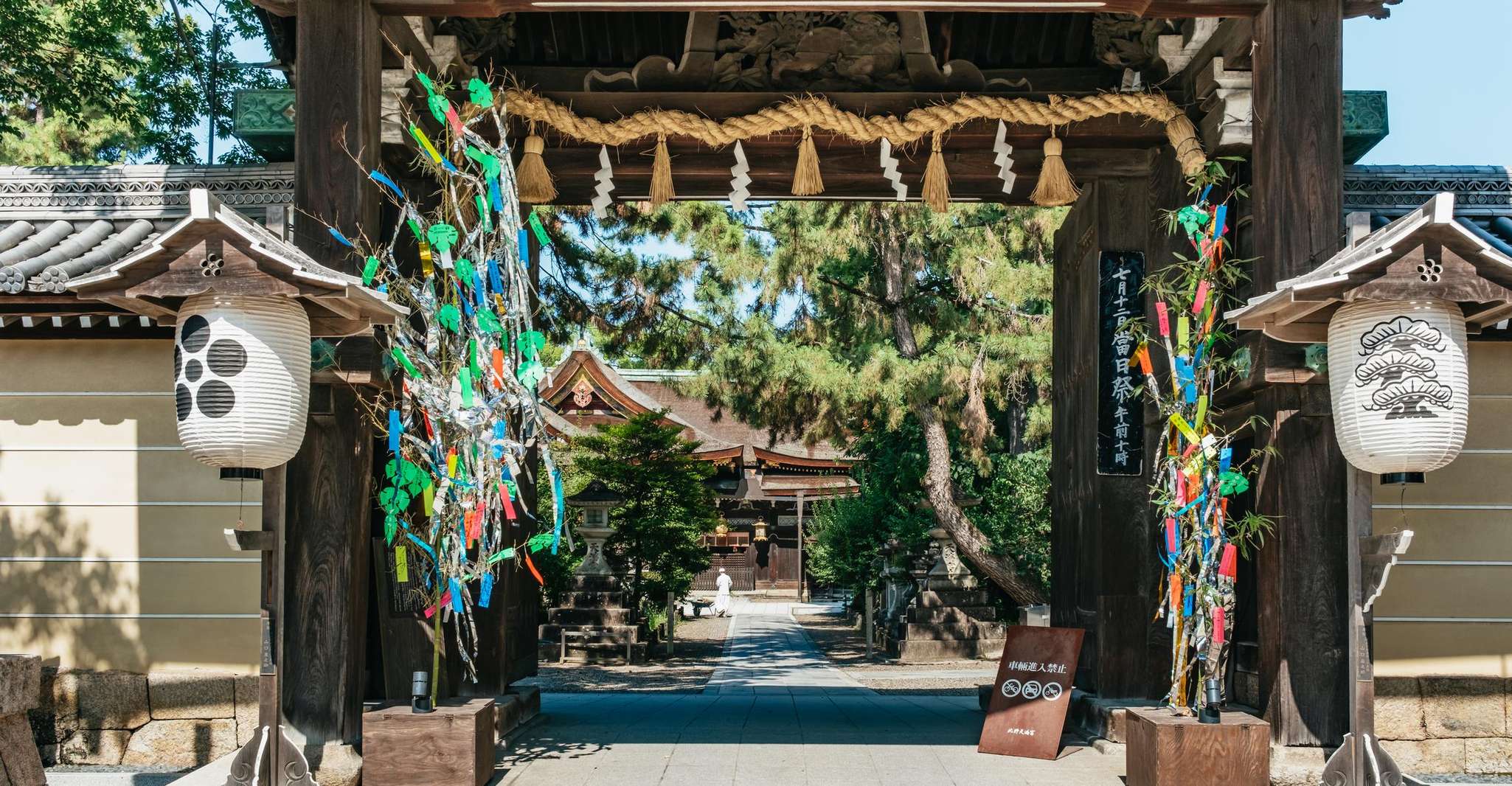 Kyoto: City Secrets eBike Tour photo 8