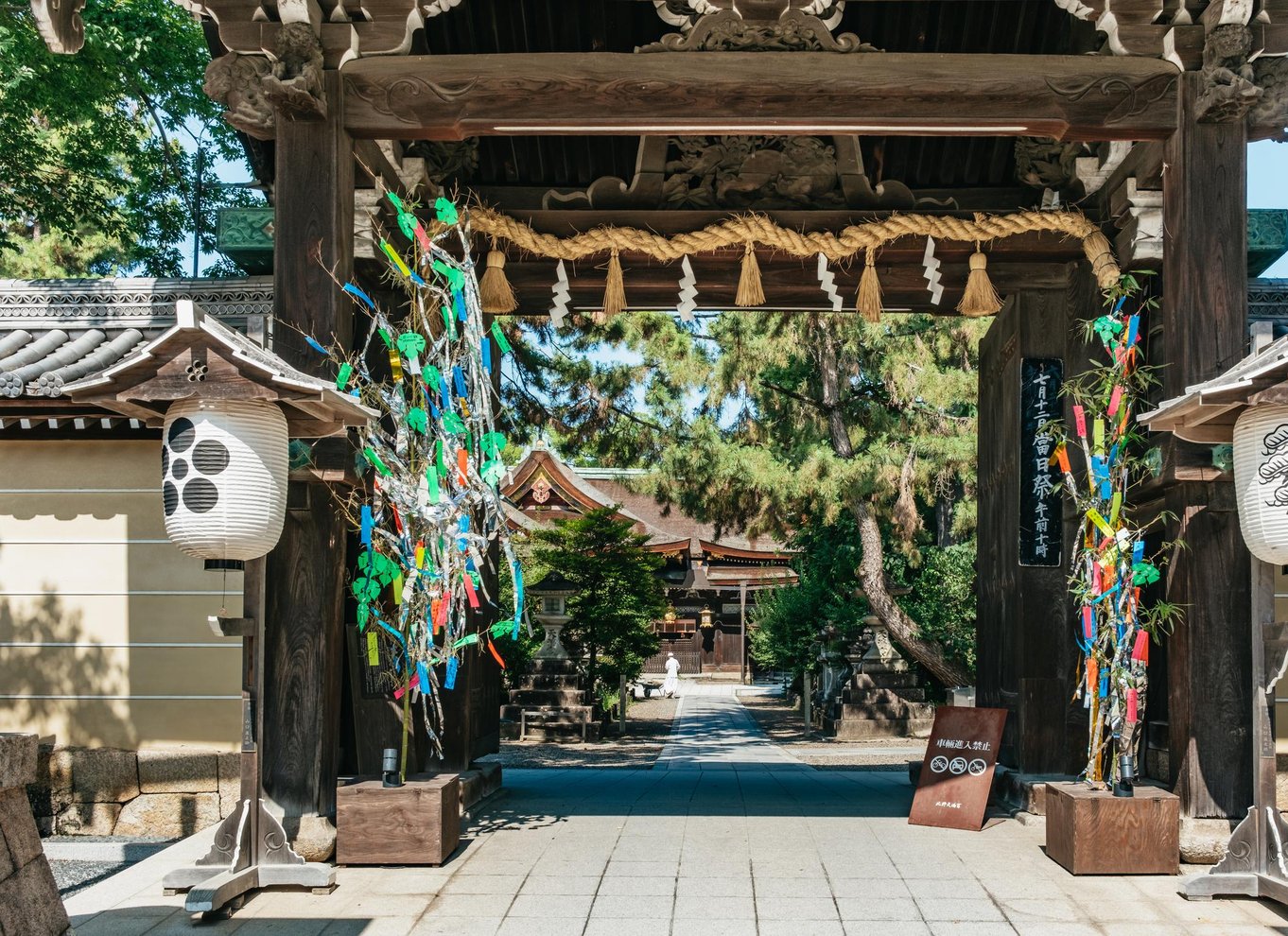 Kyoto: Byens hemmeligheder eBike Tour