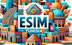 Tunisia eSIM 10 GB