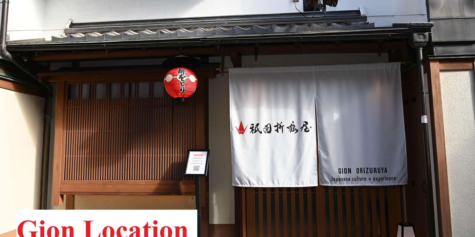 Kyoto: Tea Ceremony with Kimono and Photoshoot — gallery image 8