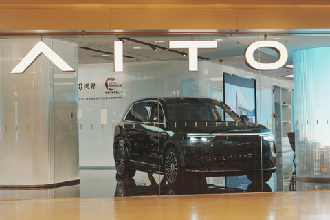 Beijing: Cutting-Edge Technology High-Tech Innovation Tour EVs & VR Immersive Experience