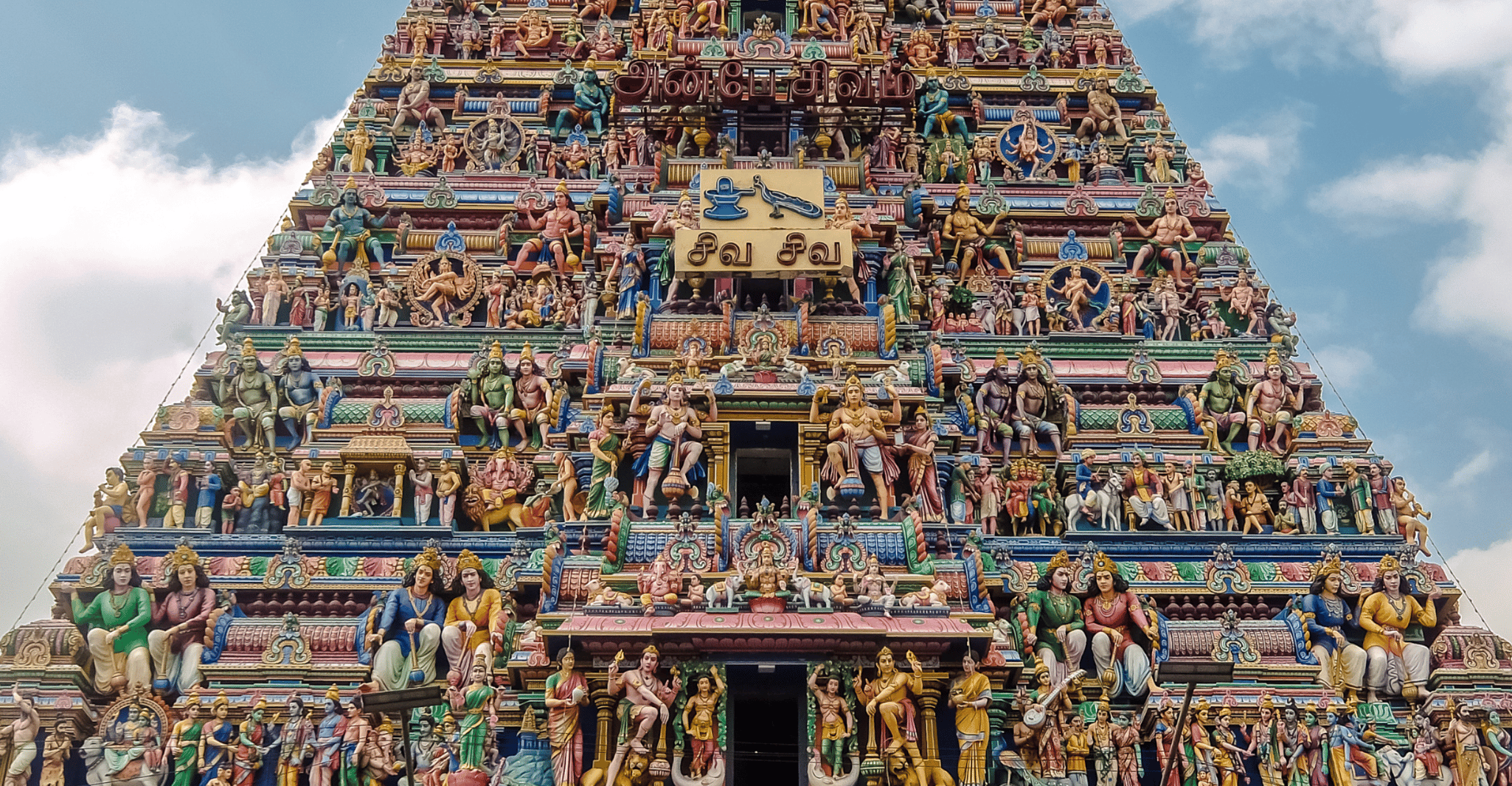 Chennai Spaziergang der Göttlichkeit (2 Stunden geführte Wanderung) - Hizvo