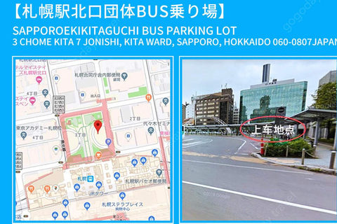 From Sapporo : Hokkaido Furano Tomita Farm Joiner Tour