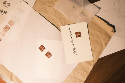 Kyoto: Stone Seal Carving Workshop with Calligrapher Calligraphy & Stone seal carving course