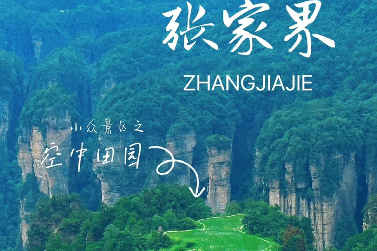 4-Day Zhangjiajie Forest Park:Unlimited Entry+All Cable Cars