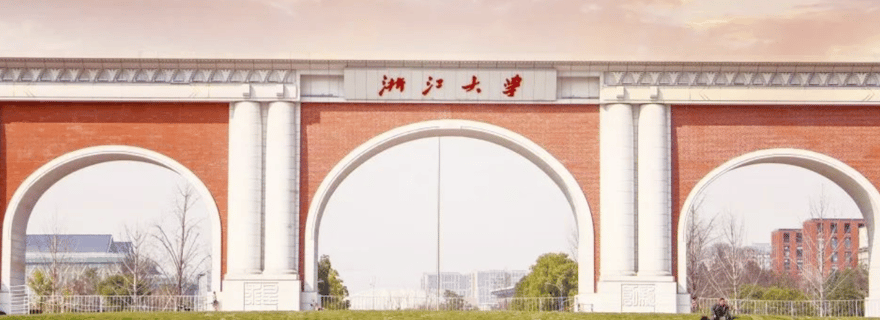 Hangzhou : visite guidée du campus de l'université du Zhejiang