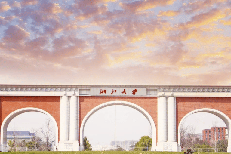 Hangzhou: Zhejiang University Guided Campus Tour Hangzhou: Zhejiang University Guided Campus Tour