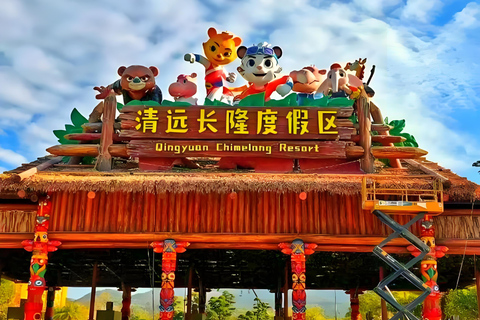 Qingyuan: Chimelong Forest Kingdom Ticket