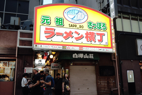 سابورو: زحف رامين الليل عبر زقاق يوكوتشو الشهير