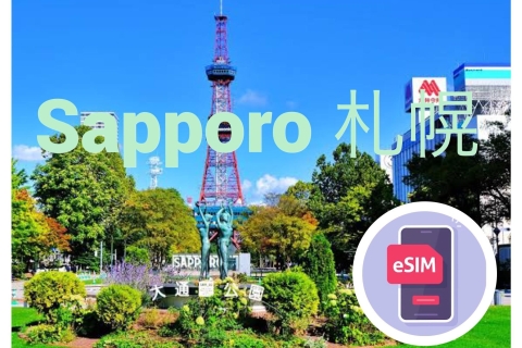 Maru Japan eSIM, 2GB/per day, total 16GB/8 days, high speed Sapporo eSIM, 2GB/per day, total 16GB/8 days, high speed