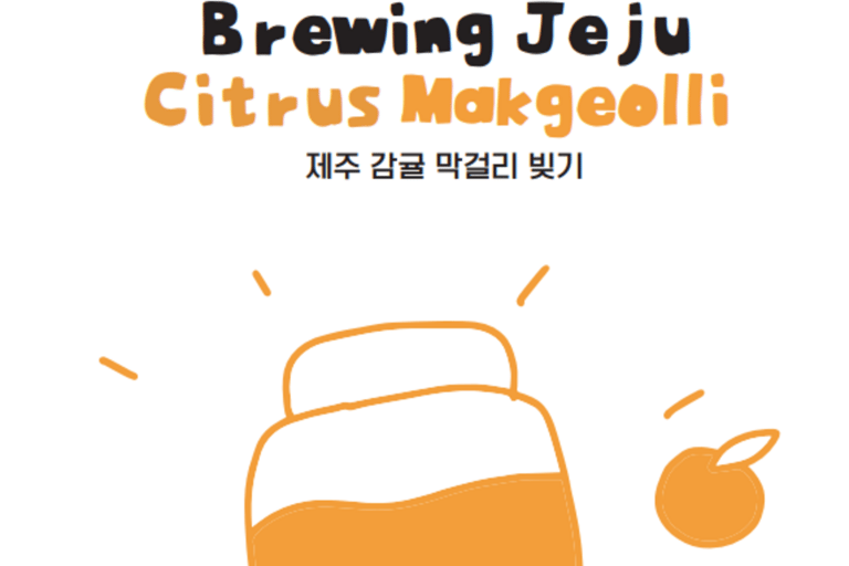 Jeju: Tangerine Makgeolli Brewing Class with Tasting