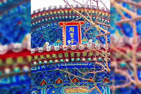 Beijing：Jingshan Park Entry Ticket