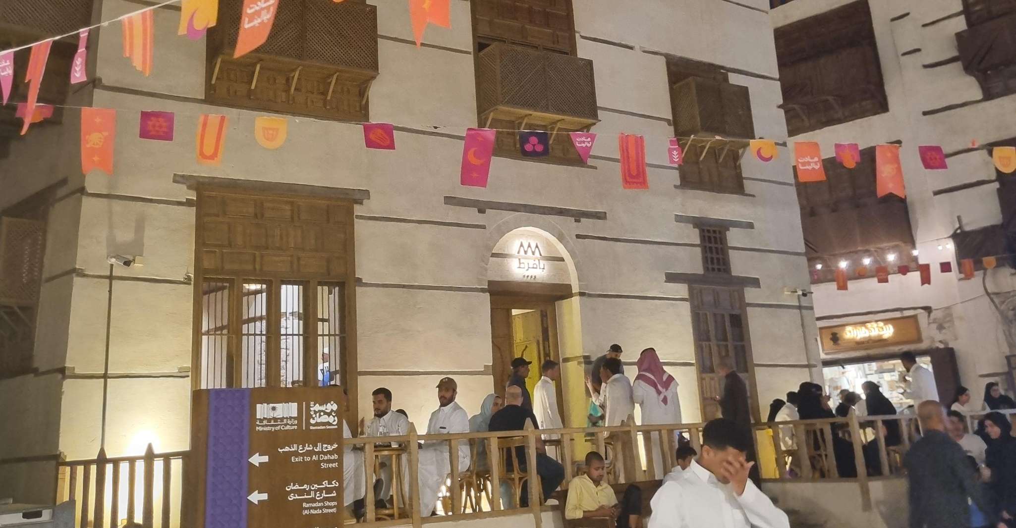 Jeddah: Historic Jeddah Guided Tour photo 4