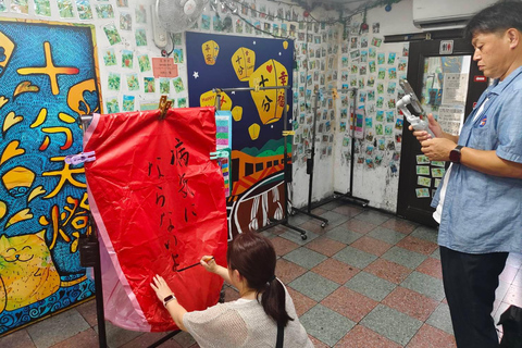From Taipei: Jiufen and Shifen Day Trip with Guide Bus tour