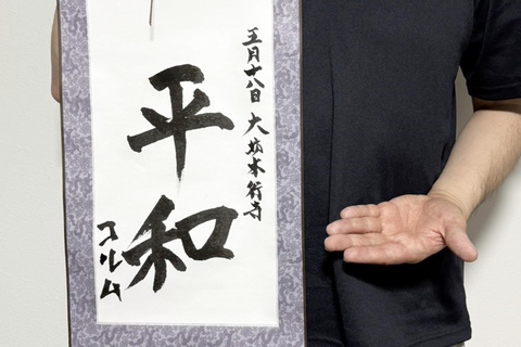 Kanazawa, Noto: Old Temple Half Day Tour with a Monk