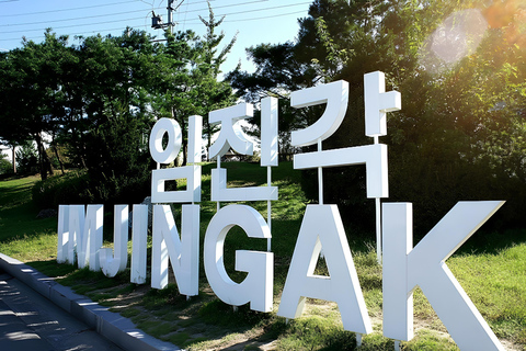 Seoul to DMZ: Waterfall, Hanok Village and Suspension Bridge Basic DMZ Tour (Myeongdong)