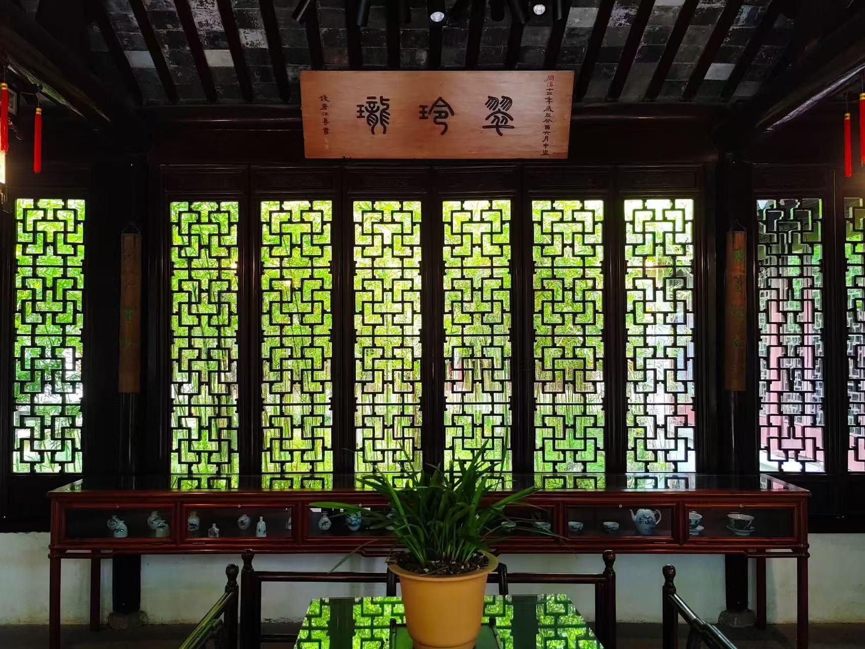 Suzhou: Eintrittskarte für den Canglang-Pavillon
