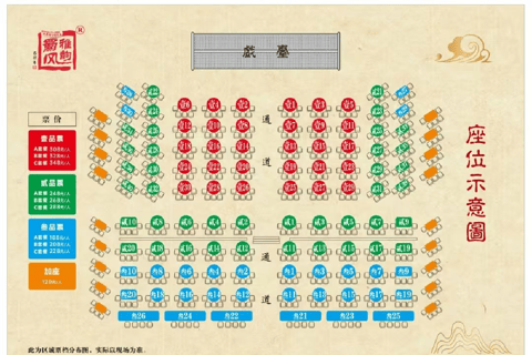Sichuan Chengdu: Shu Feng Ya Yun with Optional Guide B-Class Seat+Sanxingdui Museum