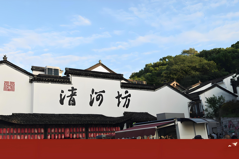 7 hours Hangzhou Tour Itinerary