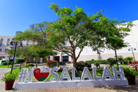 Private Tour City Salalah - Housity