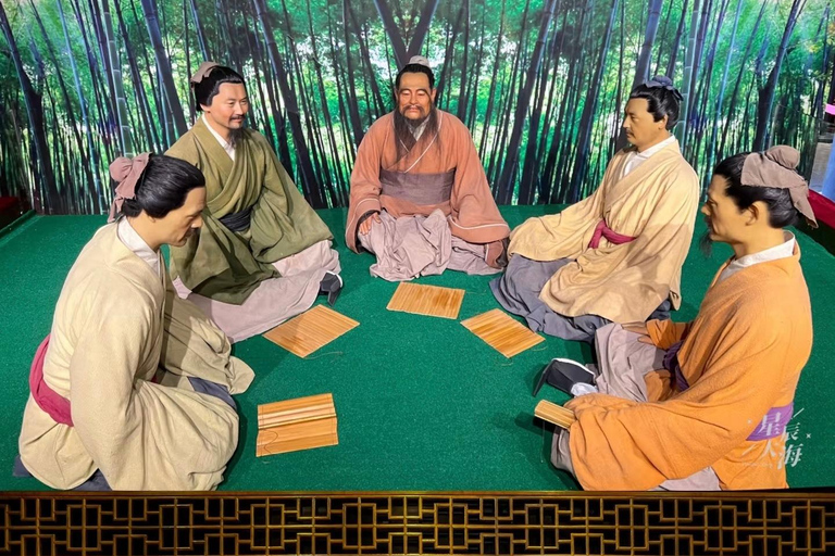 上海至崇明：生态·文化·体验之旅西班牙语、法语或俄语指南