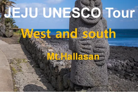 Jeju: Western and Southern Sightseeing Day Tour