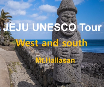 Jeju: Western and Southern Sightseeing Day Tour