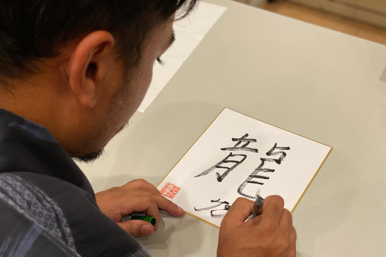 Tokyo: Samurai & Ninja Experience with a real sword Samurai Sword Mastery Experience