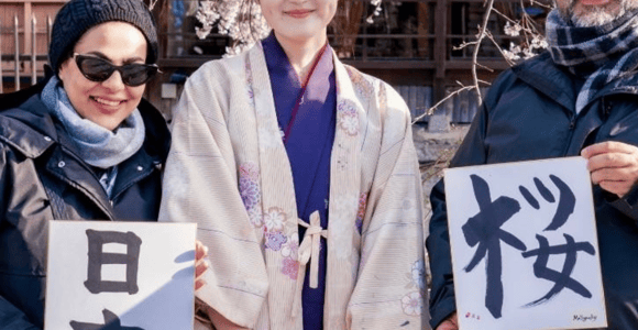 Kyoto : Japanese Calligraphy Workshop with a calligrapher