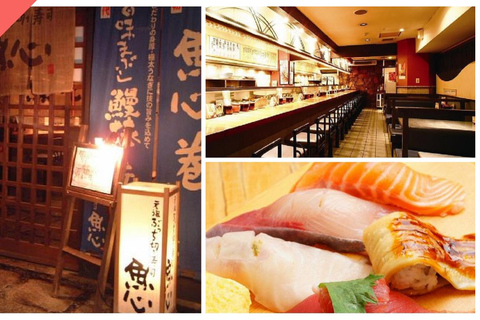 Have Fun in KANSAI Pass (1 Week Free Pass) 1 Week Pass with access to 6 facilities