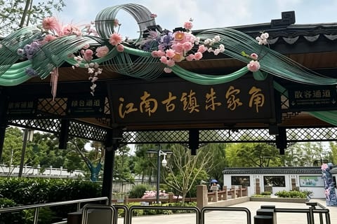From Shanghai or Hangzhou: Zhujiajiao Water Town Tour