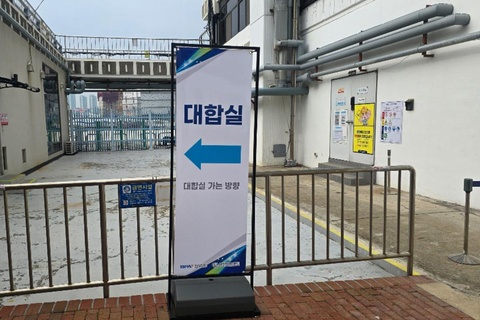 PanStar Busan Coastline Cruise & Sunset & Fireworks