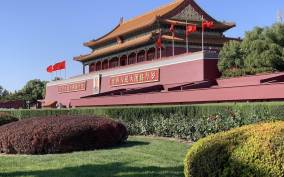 Beijing: The Forbidden City or Tiananmen Square Entry Ticket